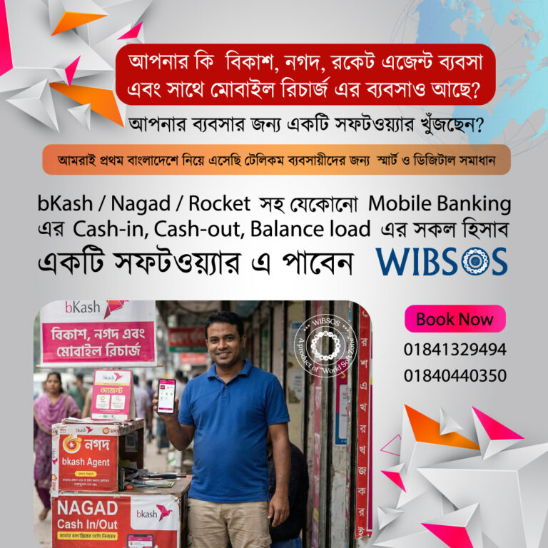 MFS like bKash Nagad agent software – WIBSOS
